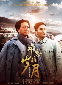 成人综合国产乱在线